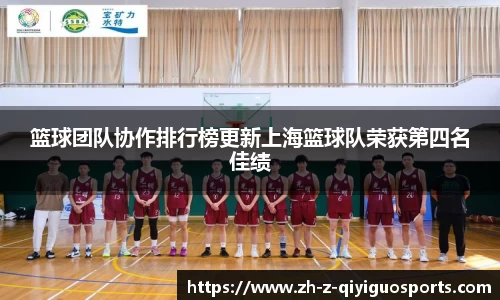 奇异果体育APP