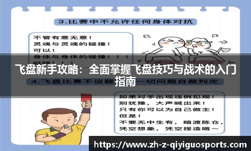奇异果体育官方网站