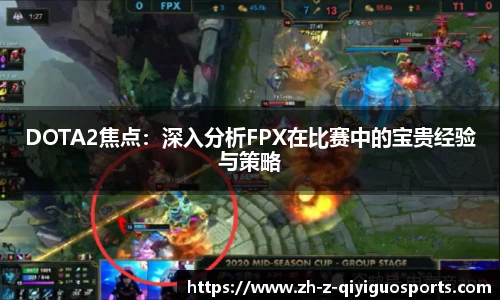 奇异果体育平台